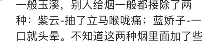 1916烟一包多少钱【1916烟草批发价多少一条】