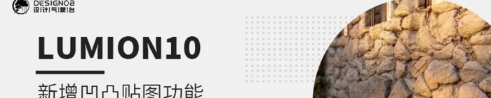 su导入lumion【su导入lumion看不见】