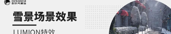 su导入lumion【su导入lumion看不见】