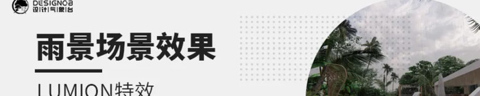 su导入lumion【su导入lumion看不见】