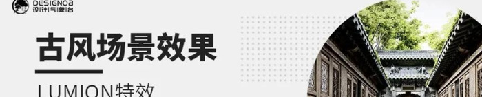 su导入lumion【su导入lumion看不见】