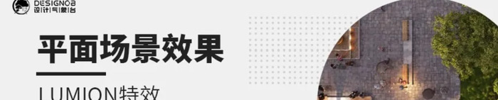 su导入lumion【su导入lumion看不见】