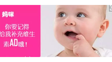 维生素otc和保健品的区别【维生素d otc和保健品的区别】