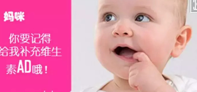 维生素otc和保健品的区别【维生素d otc和保健品的区别】