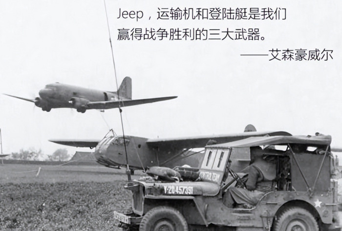 吉普服装商标图案【吉普男装的商标是什么】