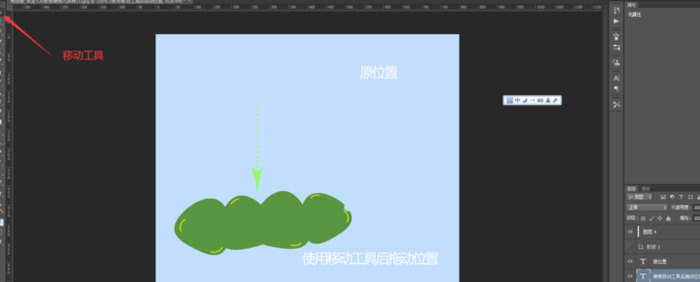 ps切片工具怎么使用【ps切片后怎么保存jpg】