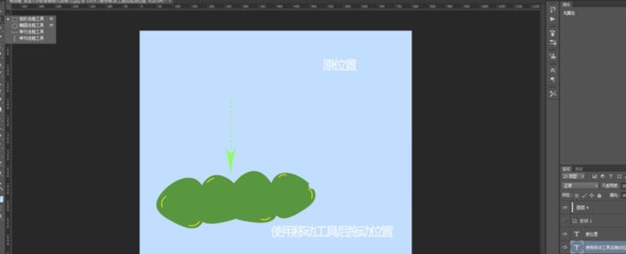 ps切片工具怎么使用【ps切片后怎么保存jpg】