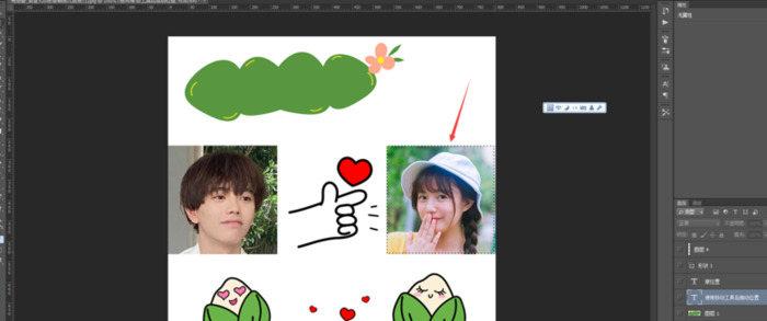 ps切片工具怎么使用【ps切片后怎么保存jpg】