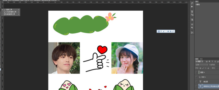 ps切片工具怎么使用【ps切片后怎么保存jpg】