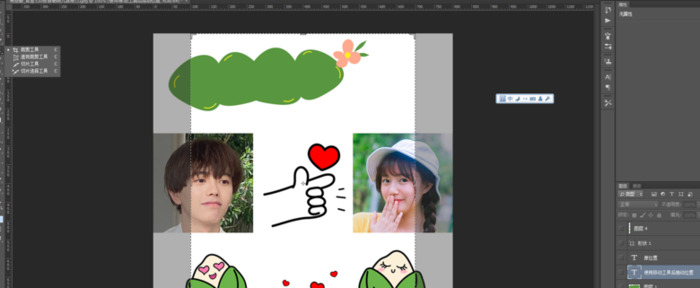 ps切片工具怎么使用【ps切片后怎么保存jpg】