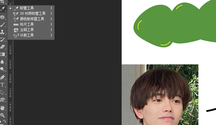 ps切片工具怎么使用【ps切片后怎么保存jpg】