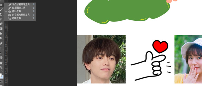 ps切片工具怎么使用【ps切片后怎么保存jpg】