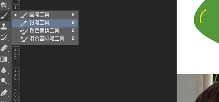ps切片工具怎么使用【ps切片后怎么保存jpg】