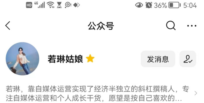 怎么做公众号【怎么做公众号平台】