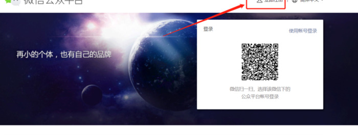 怎么做公众号【怎么做公众号平台】