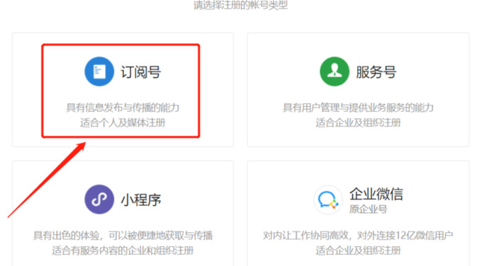 怎么做公众号【怎么做公众号平台】