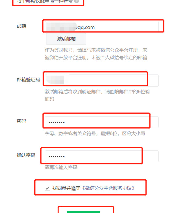 怎么做公众号【怎么做公众号平台】