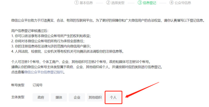 怎么做公众号【怎么做公众号平台】