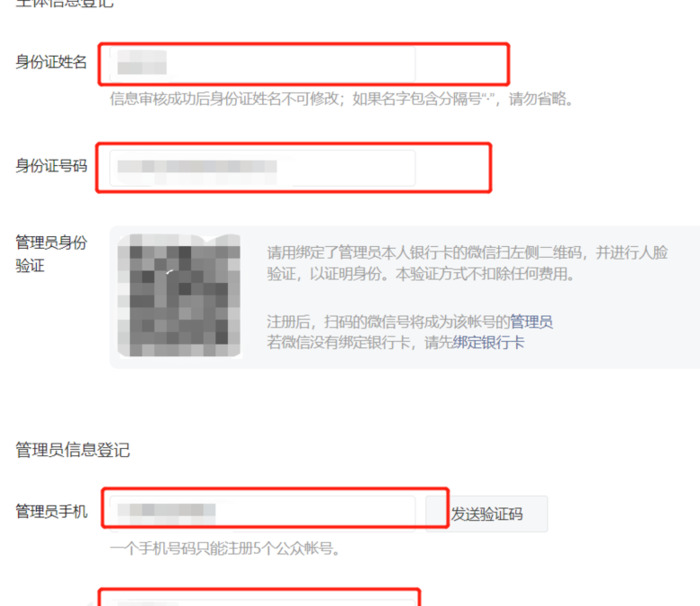 怎么做公众号【怎么做公众号平台】