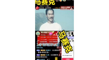 直播电影需要版权【在直播间播放电影需要版权吗】