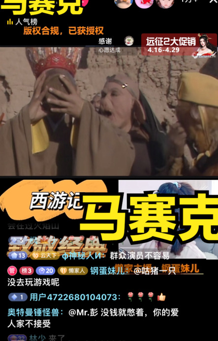 直播电影需要版权【在直播间播放电影需要版权吗】