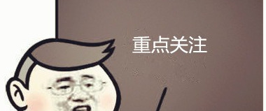 盖字的偏旁部首是什么?怎么读?【盖字的偏旁部首读什么】