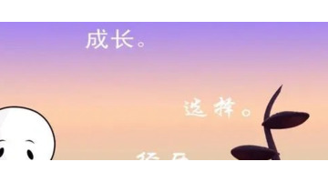 妈妈说我的太长了【妈妈说我长大了】