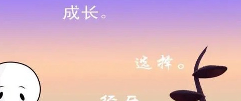 妈妈说我的太长了【妈妈说我长大了】