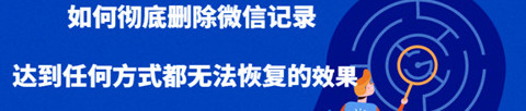 微信转账记录能永久删除不能恢复【微信转账怎么永久删除 不能恢复】