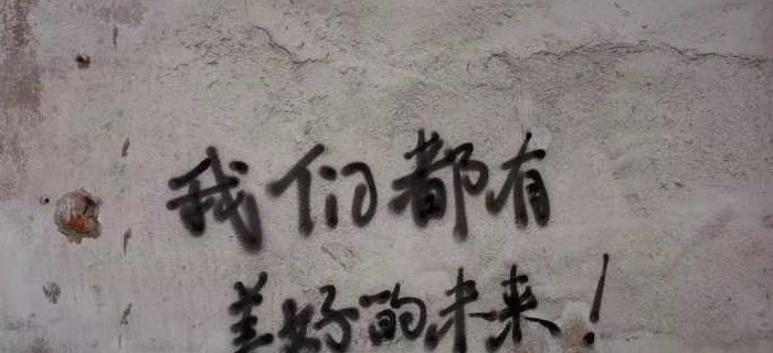 心情不好文案【心情不好文案短句干净治愈】