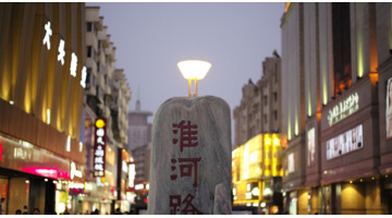 霸都合肥的由来【霸都的由来】