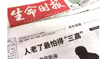 三高茶有什么作用【三高茶饮配方大全】