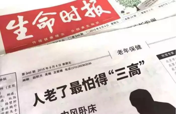 三高茶有什么作用【三高茶饮配方大全】