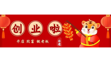 开网店有哪些平台选择【网店哪个平台最好的】