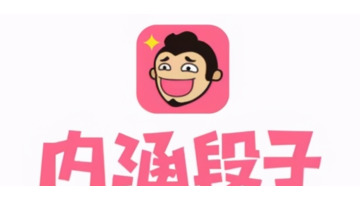 内涵段子很火的语句暗号【内涵段子的口号是什么暗号】