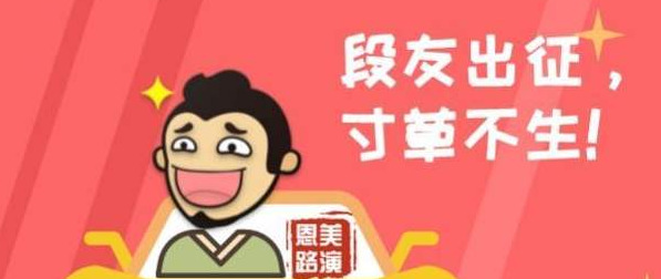 内涵段子很火的语句暗号【内涵段子的口号是什么暗号】