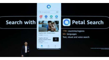 华为搜索引擎【华为搜索引擎怎么没有了】