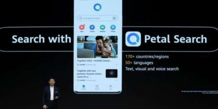 华为搜索引擎【华为搜索引擎怎么没有了】