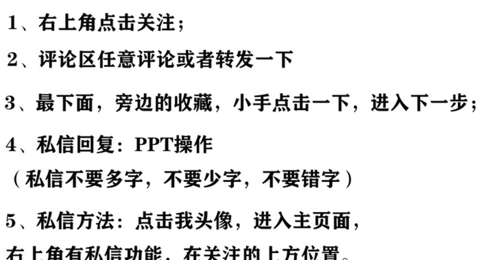 ppt自学入门完整教程【ppt的入门教学视频】