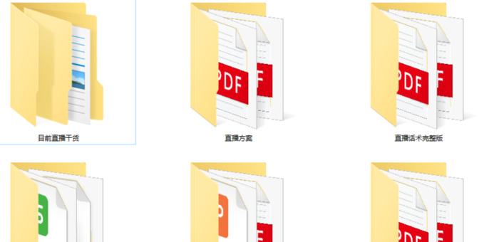 直播文案策划怎么写【直播文案素材】