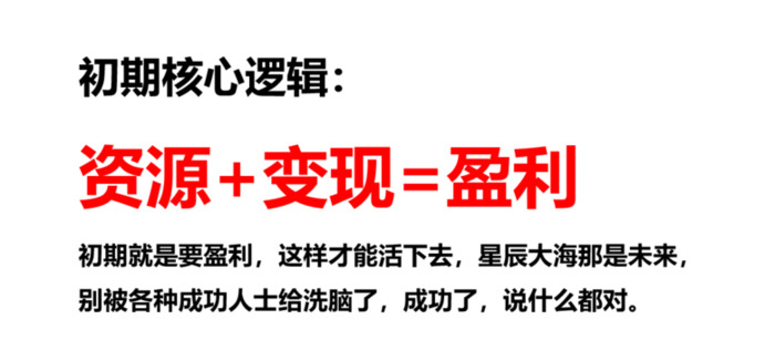 盈利模式怎么写思维导图【大学生创业计划书盈利模式怎么写】