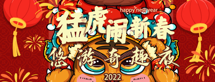 春节期间带孩子去哪里旅游好【带孩子去哪旅游比较好】