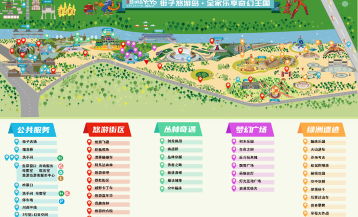 春节期间带孩子去哪里旅游好【带孩子去哪旅游比较好】