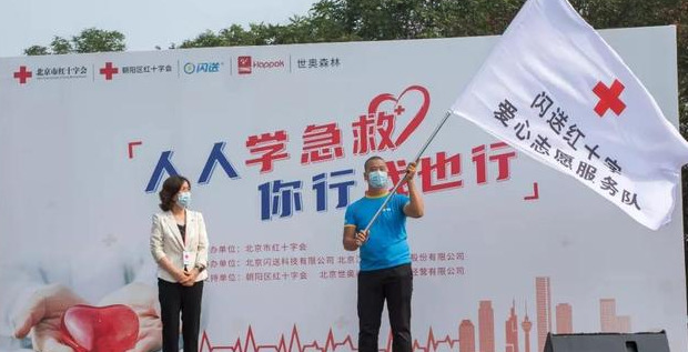 闪送员一单能挣多少钱【闪送小车车多少钱一单】