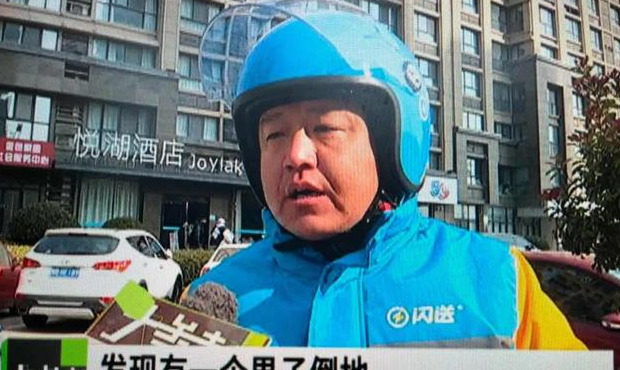 闪送员一单能挣多少钱【闪送小车车多少钱一单】