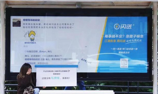 闪送员一单能挣多少钱【闪送小车车多少钱一单】