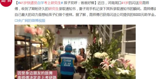 闪送员一单能挣多少钱【闪送小车车多少钱一单】