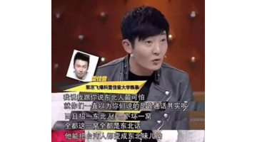 咋咋呼呼的拼音怎么读音【咋咋呼呼的咋拼音怎么读】