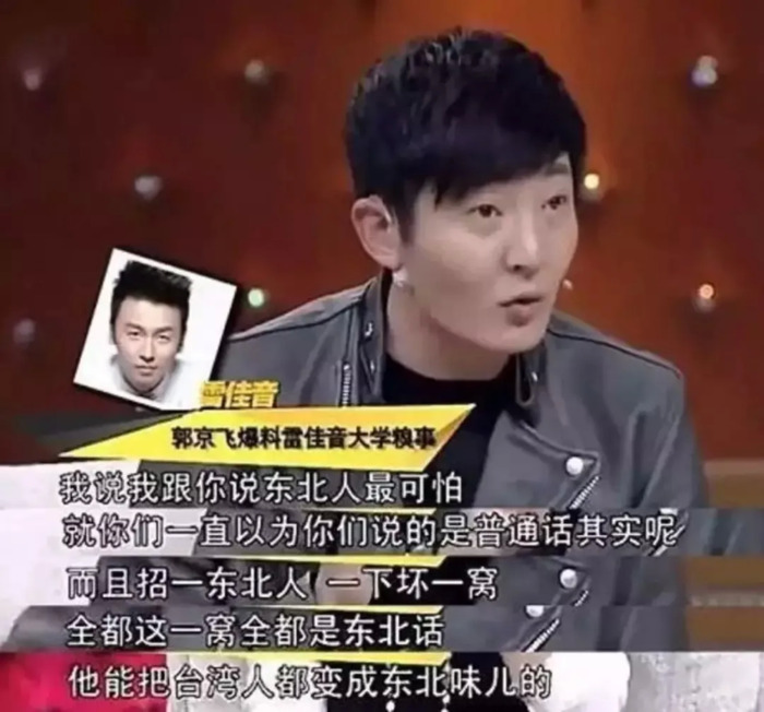 咋咋呼呼的拼音怎么读音【咋咋呼呼的咋拼音怎么读】