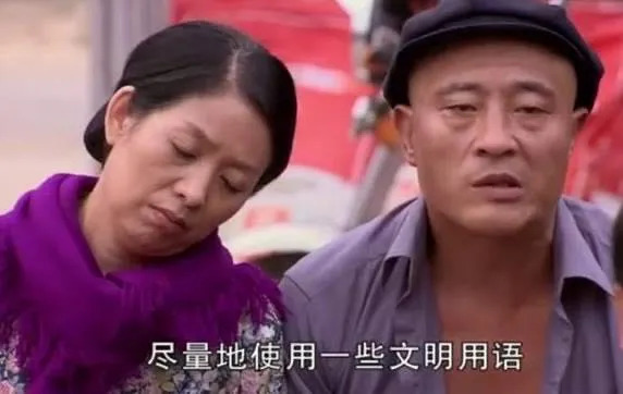 咋咋呼呼的拼音怎么读音【咋咋呼呼的咋拼音怎么读】